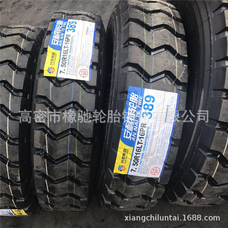 650/700/750R16全钢丝轻卡载重汽车轮胎/7.00/7.50R16