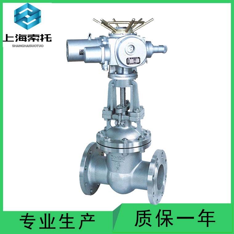 手电两用不锈钢电动法兰式闸阀 Z941H配电动开关型硬密封法兰闸阀