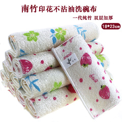 18*23 South Bamboo First Generation Bamboo Fiber Dish Towel New Pattern Oil-Resistant Kitchen Cloth Easy to Clean
