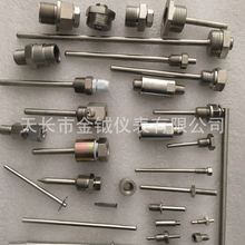 PT100热电阻探头不锈钢温度传感器外壳定制仪表保护管304测温盲管