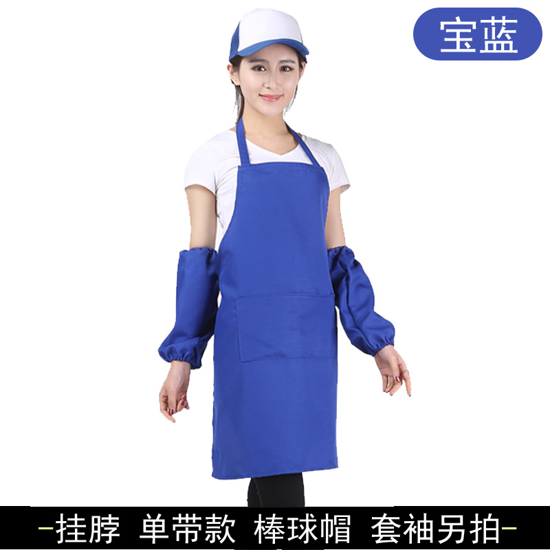 Delantal publicitario delantal personalizado logotipo impreso chef Hotel camarero DIY traje de delantal coreano