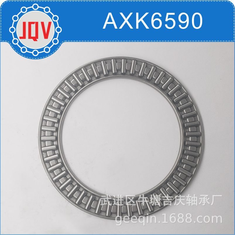 axk6590 滚针轴承 平面推力 价格优惠 质量保证 高精度 厂家直销