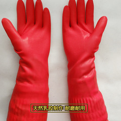 Red rose latex gloves rubber leather extended waterproof and oil-proof kitchen housework gloves home laundry and dishwashing gloves