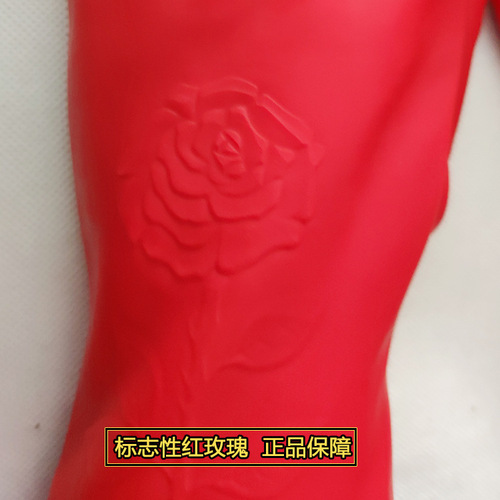 Red rose latex gloves rubber leather extended waterproof and oil-proof kitchen housework gloves home laundry and dishwashing gloves