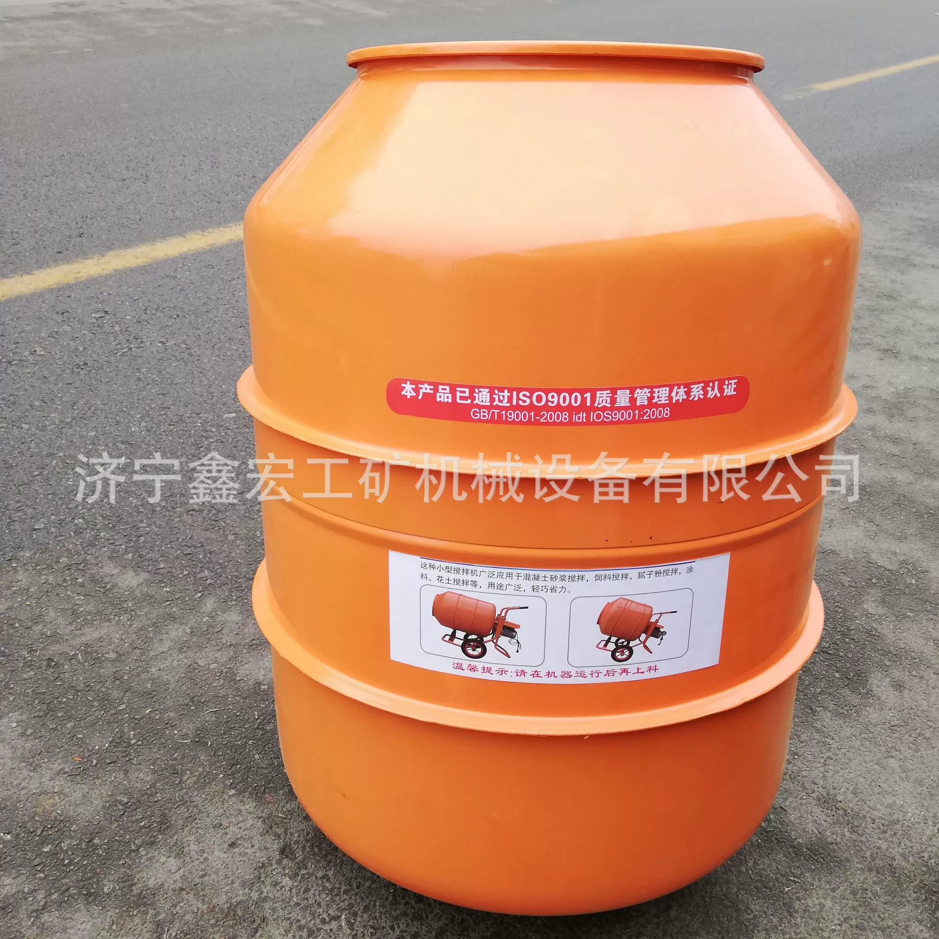 Удобный для переноски миксер Xinhong, многофункциональный небольшой миксер Xinhong, старый завод, будьте уверены в использовании