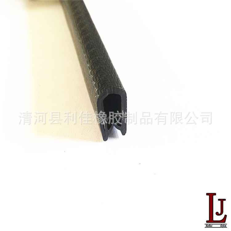 厂家供应 包边条 U型包边密封条 U型条 装饰条
