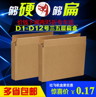 3�ӱ�п��f�������l��̴���b�б�ƽ�������㼈��ӡˢLOGO
