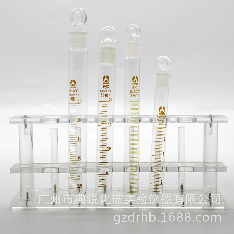 刻度试管 具塞刻度试管 北玻5ml10ml15ml20ml25ml30ml50ml100ml