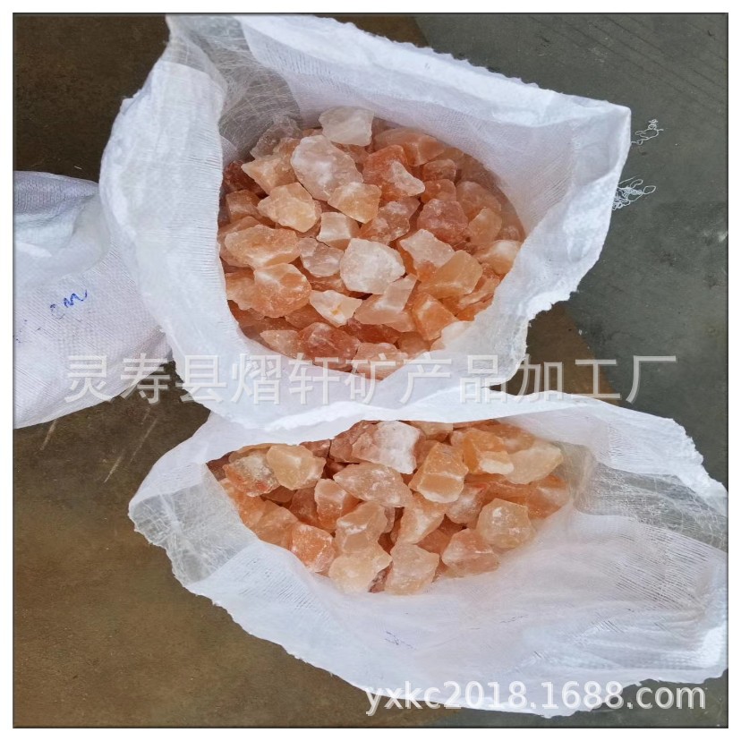 厂家供应岩盐颗粒 岩盐砖 喜马拉雅水晶盐灯 厂家熠轩盐块1-3