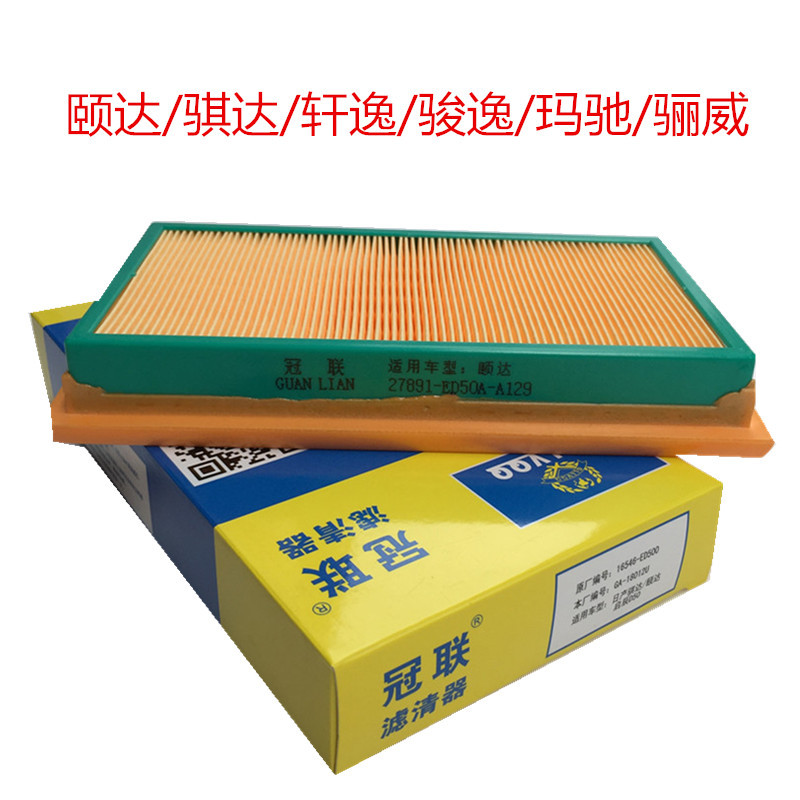 Yida Laida NV200 Air Filter Xuan Yijun Yi Wei Wei Wei Air Filter…