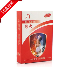 批发宾馆酒店用避孕套有偿付费活力冰火安全套2只装包邮