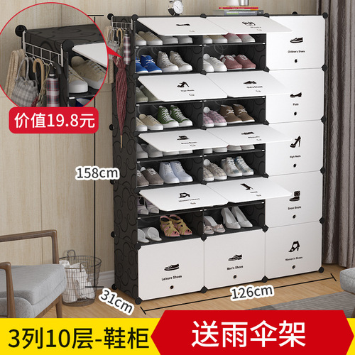 Dust-proof shoe rack multi-layer plastic shoe cabinet, simple minimalist modern assemble economy home space-saving entrance hall cabinet