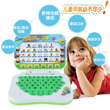 儿童学习机 卡通折叠中英文学习机 多功能迷你儿童早教机益智玩具
