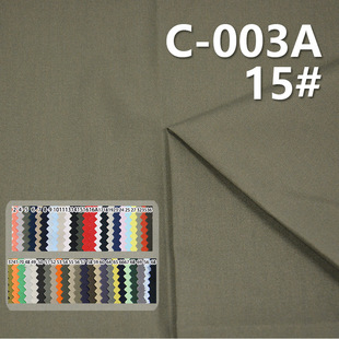 C-003A  �޾������ƽ�yĥëȾɫ 134g/m2 ��q�� �L������