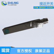  ӽ_PIFFM 08P3501/01S35L 08P1520/02S35L 08P3703/02S8