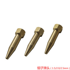 Bulk wholesale bullet copper nozzles, agricultural spray nozzles, adjustable copper nozzles, high pressure, all copper