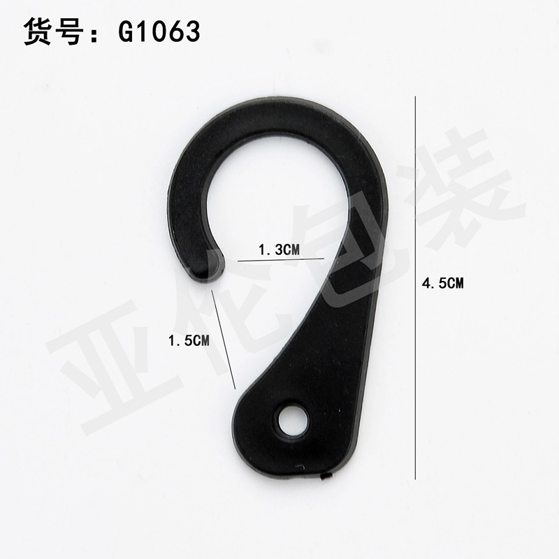 青岛厂家 黑色问号钩  透明塑料问号挂钩 创意小礼品袜子挂钩