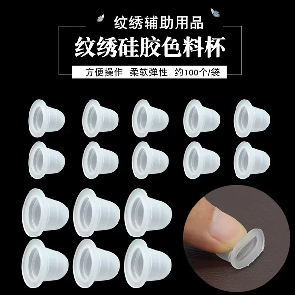 Tattoo Silicone Color Cup Soft Color Cup Tattoo Soft Plastic Cup Tattoo Tray Tattoo Supplies