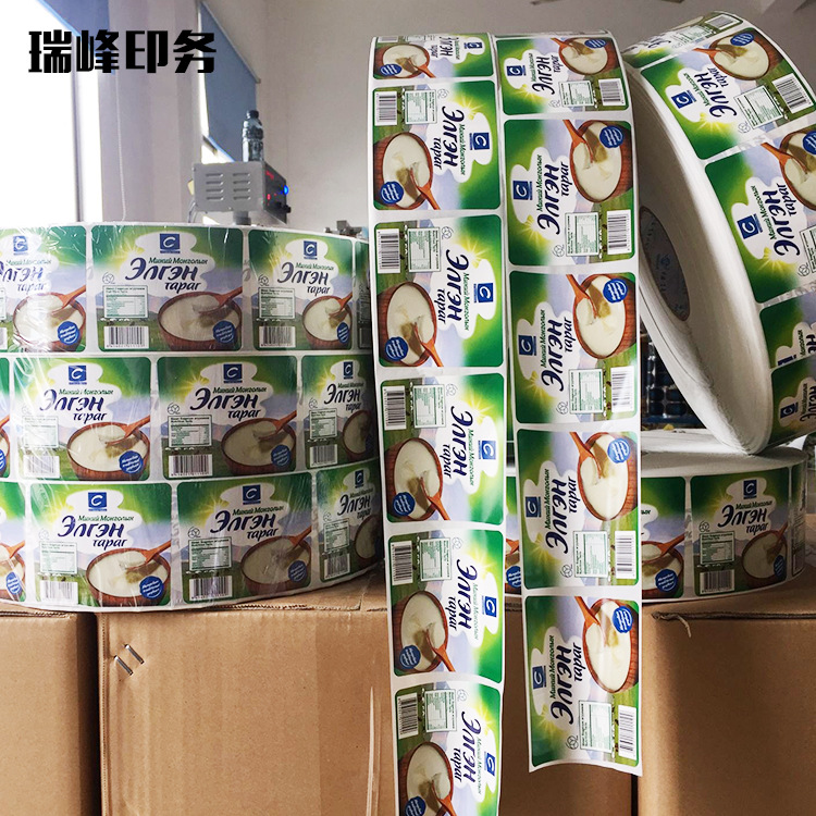 加工制作铜版纸不干胶防水不干胶标贴贴纸彩色不干胶封口贴打印