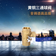 �W�����S���N�ۇ����S�~��ͨ���y L��T���L�ֱ����y DN15-25