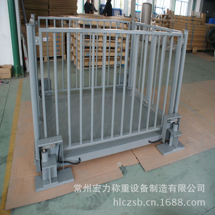 厂家直销 称动物的电子秤 栏带杆畜牧秤电子地磅秤    宏力
