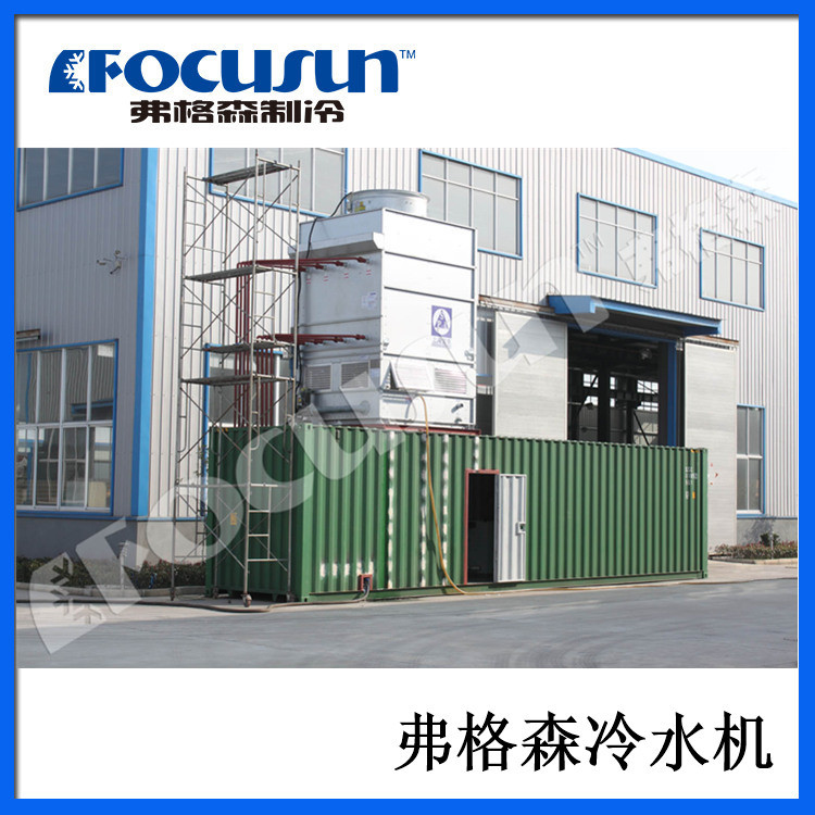 弗格森冷水机-混凝土降温成套设备-集装箱模块化设计-操作简便