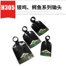 鸿达工 源头厂家出口非洲农用挖掘轨道钢锻压银鸡H305系列锄头HOE