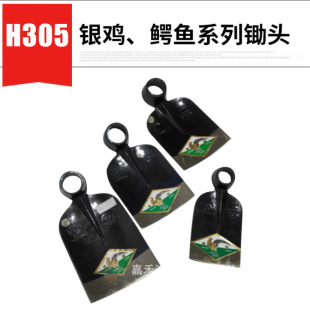 ���_�� Դ�^�S�ҳ��ڷ����r���ھ�܉���呉��y�uH305ϵ���z�^HOE