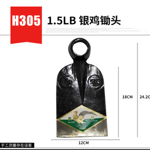 ���_Դ�^�S���r���ھ�܉���呉� ���ڷ����y�uH305 1.5LB�z�^HOE
