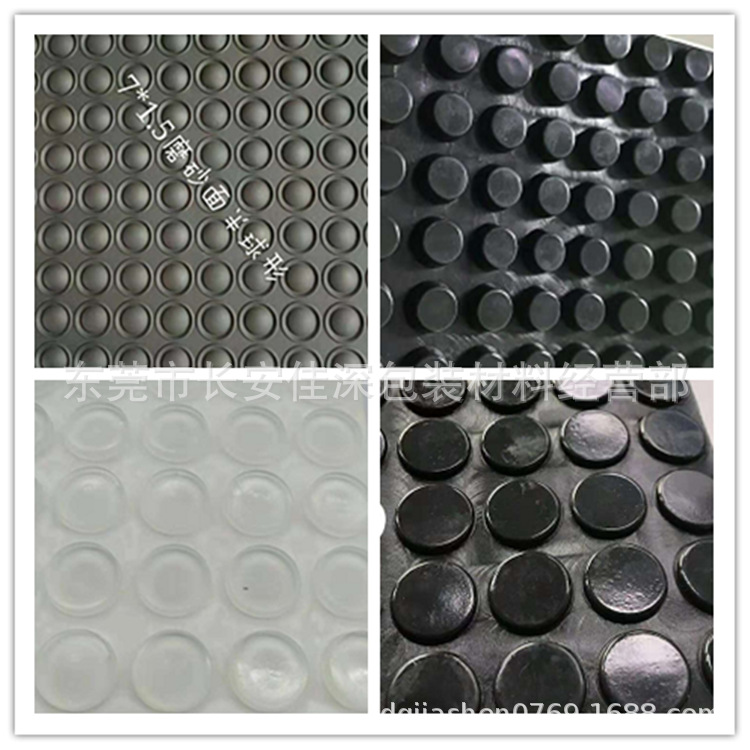 半球型硅胶防滑防震垫片  11*5透明黑色玻璃胶  自粘家具脚垫