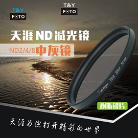 相机滤镜;相机镜头盖;UV镜