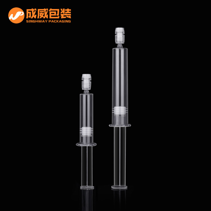 现货10ml 水光针包材 面膜水光针针管 化妆品原液瓶 涂抹式水光针