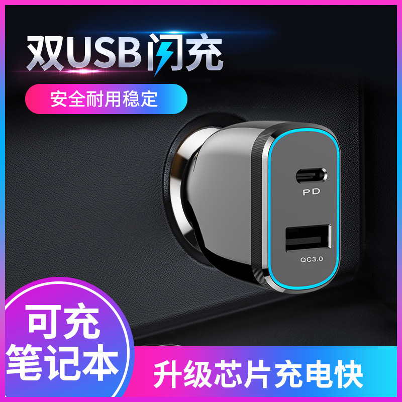 Pd Car Charger Suitable for Dji Drone 65W Coffee Machine Charging Head Fast Charging Dell Notebook Car Charger
