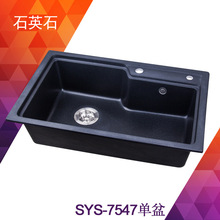 �Ӻ�10mmʯӢʯ�N��ˮ�� ��ɫ�����Ҹ۞��β� ϴ����SYS7547