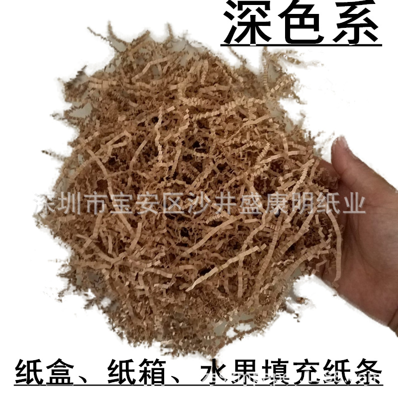 纸厂批发本色褶皱牛皮纸丝波浪形碎纸条水果礼品盒填充遇水不掉色