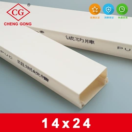 其他管件;弯头;行线槽