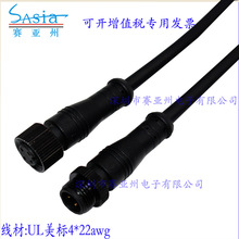 �S��ֱ�NM12��Ҏ��о22awgˮ����LED�􌦽Ӿ���ˮ���^�B�����Դ