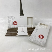 5双装酸枝木筷纸盒包装盒 白卡彩盒含内衬六角著22CM长筷子盒