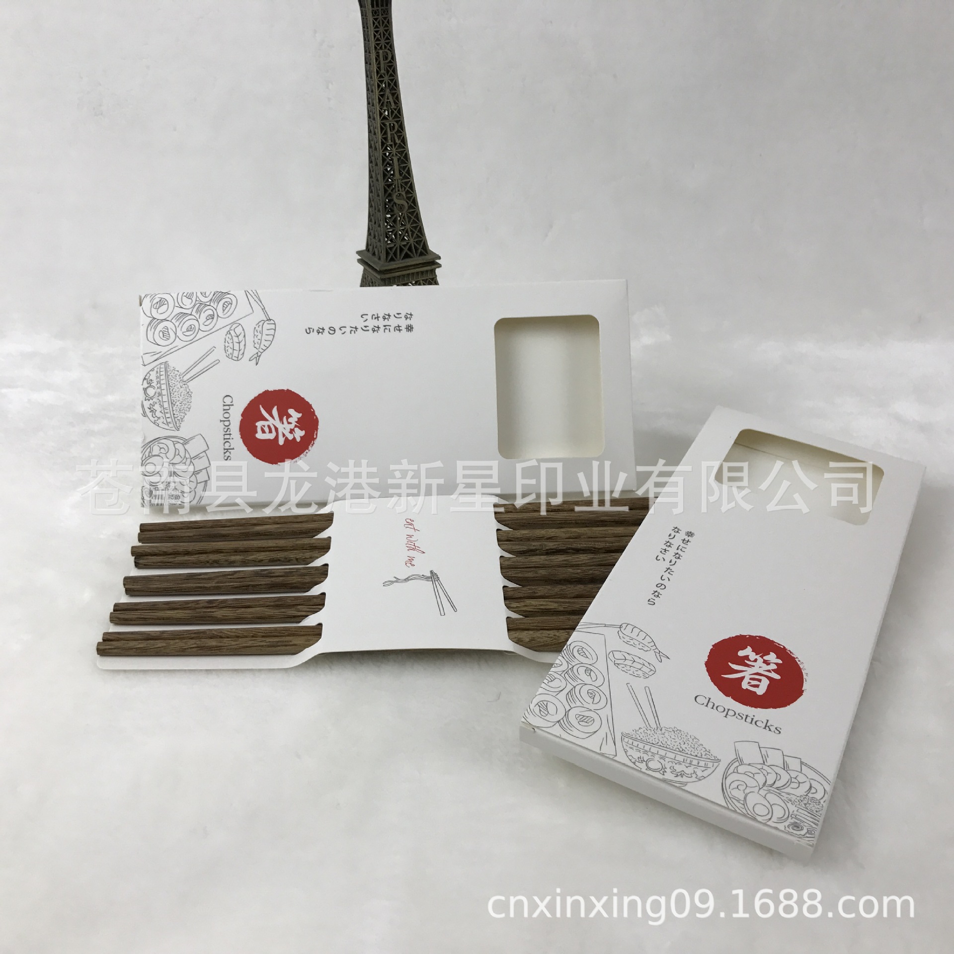 5双装酸枝木筷纸盒包装盒 白卡彩盒含内衬六角著22CM长筷子盒