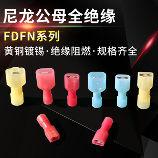 FDFN2-250ĸȫ�^������MDFN2-250���A�^���Ӿ�����FDFN2-187���