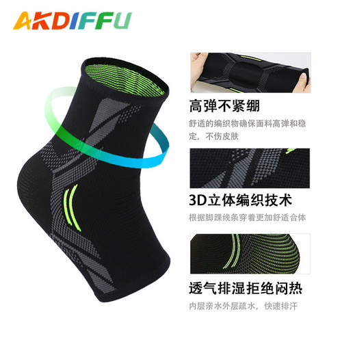 Copper-containing ankle braces, outdoor sports products, unisex knitted ankle braces, pressurized ankle braces, ankle protection