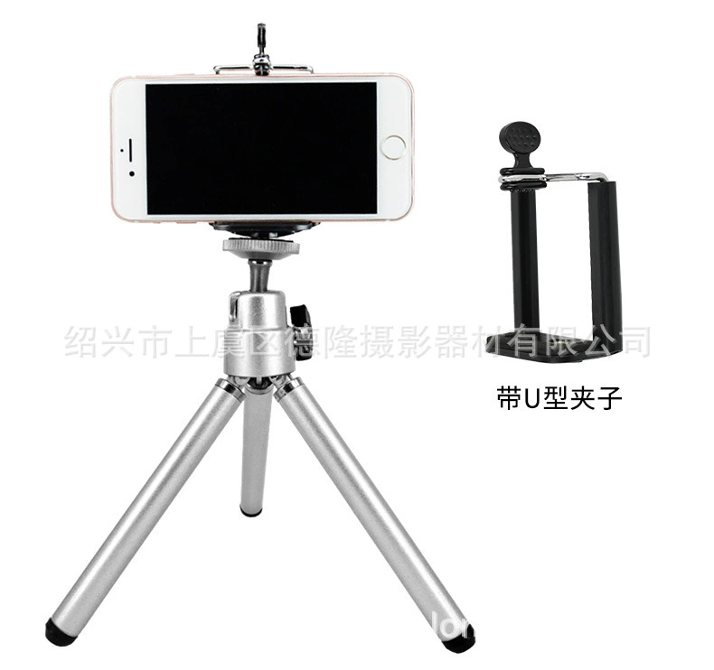 Таблет Tripod Delong компактный телескопический, 2 секции, для телефона/телескопа/проектора, серебристый или черный