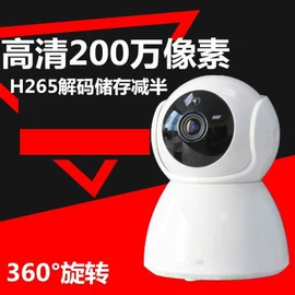 监控摄像机;云台;数码摄像头