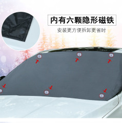 Cross-border best-selling car snow shield: silver-coated fabric with magnetic adsorption, featuring a storage pouch—protects against snow, water, sunlight, and frost.