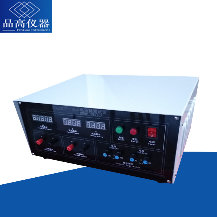 铝电解铁碳压降专用检测仪铝棒压降测试仪碳块压降检测仪