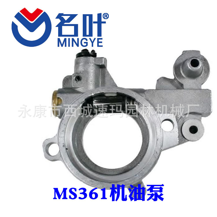 Piñón de motosierra MS230, MS250,MS250C,023, 023C