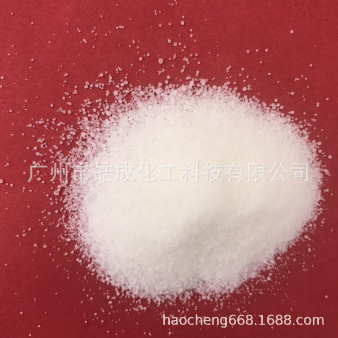 PP注塑分散剂脱模剂聚丙烯PP改性流动剂加工助剂提高光亮有机助剂