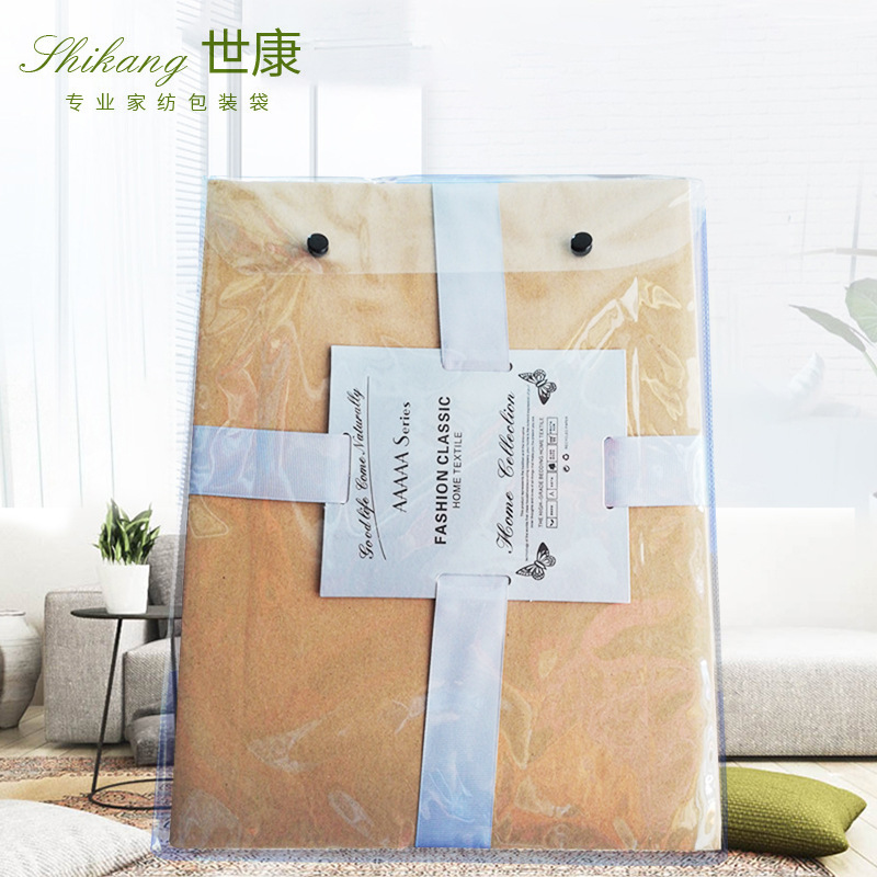 厂家pvc四件套透明包装袋 床上用品服装PVC透明包装袋 透明包装袋