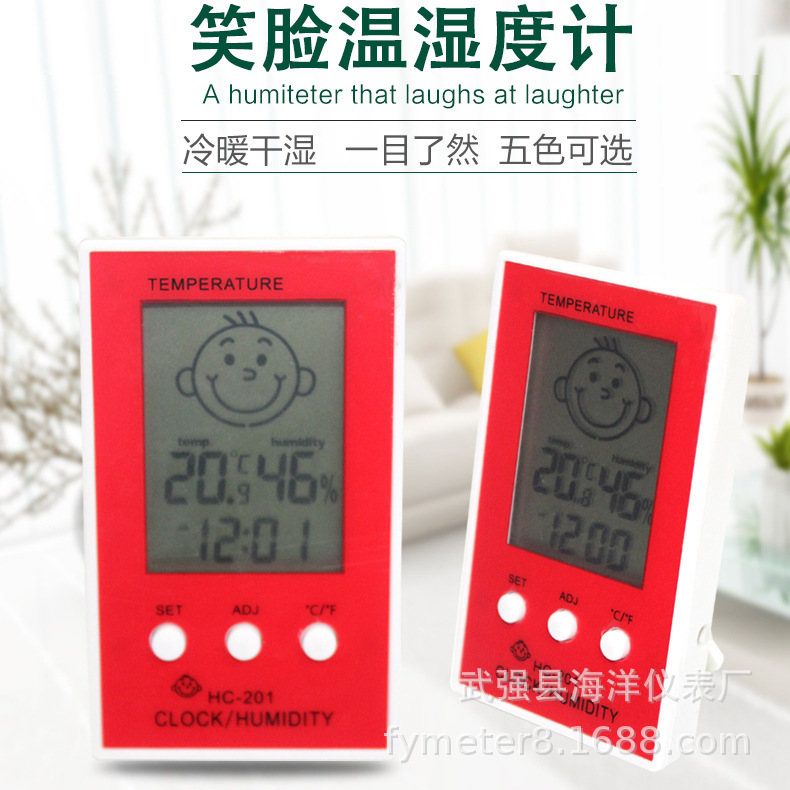 批发婴儿笑脸温湿度计，TH-16数字式温湿表，数字式温湿度计