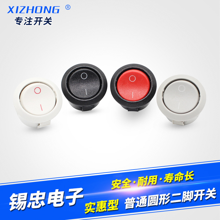 Round ship -type two -foot switch KC8889 round -type two -foot…